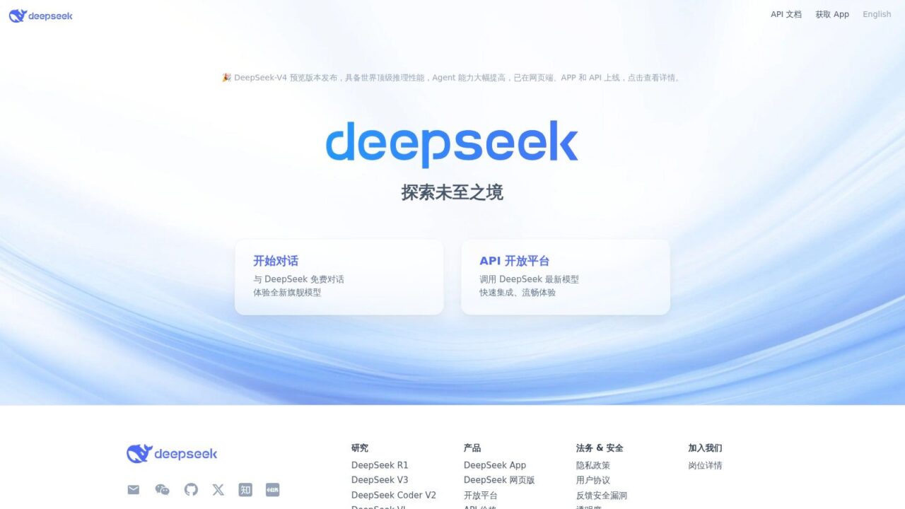 Free AI Chatbot Deepseek Homepage